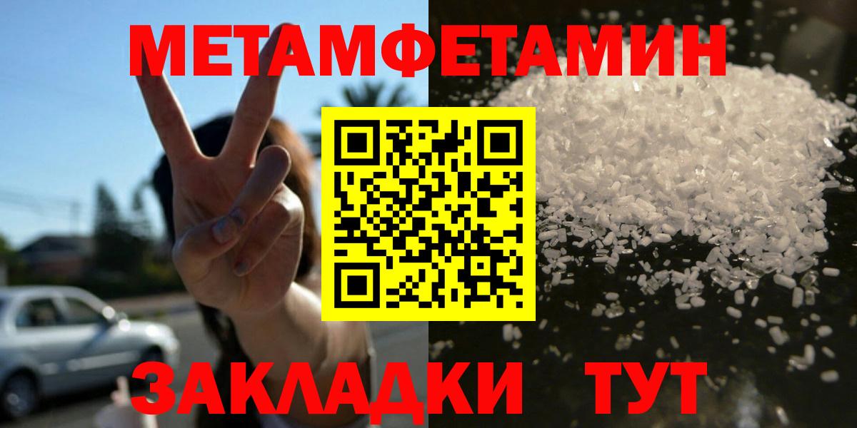 Амфетамин 97% Иваново