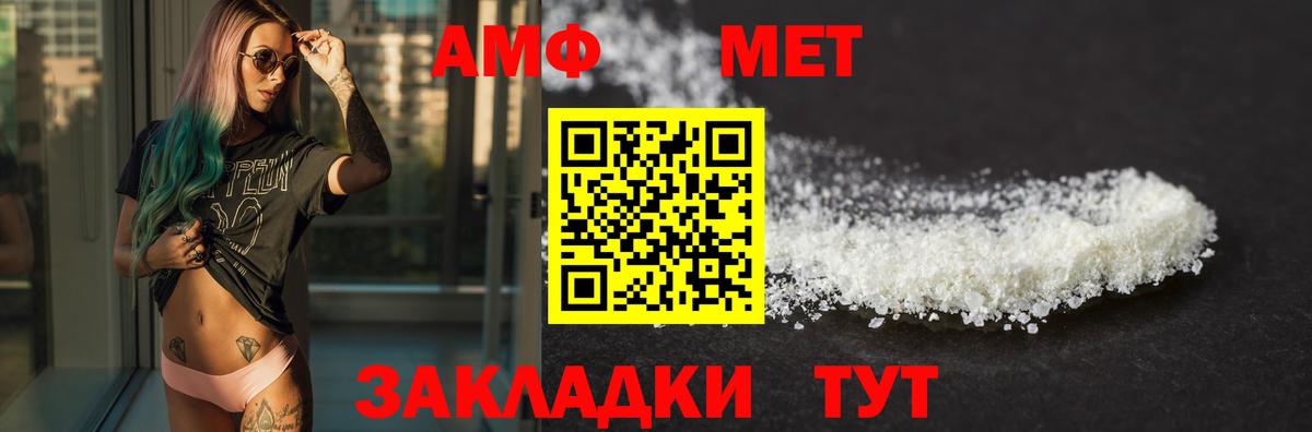 АМФ Premium  Вход с VPN  Иваново 