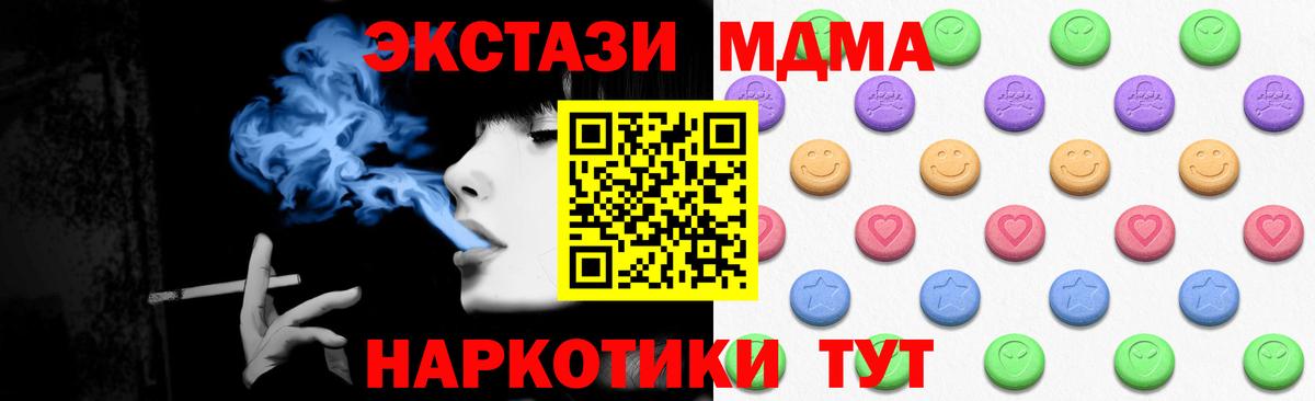 Экстази mix Иваново