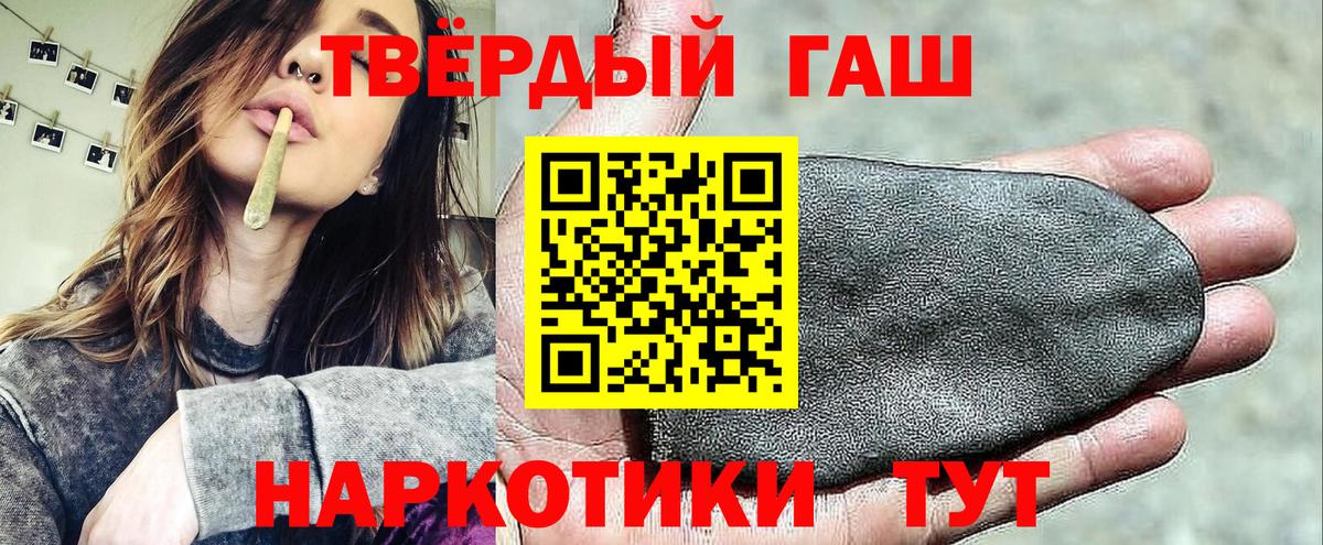 Гашиш  Гашиш ice o lator  Вход с VPN  ГАШИШ AMNESIA HAZE  Иваново 