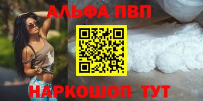 скорость Ливны