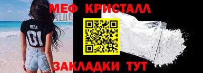 тгк Лесосибирск