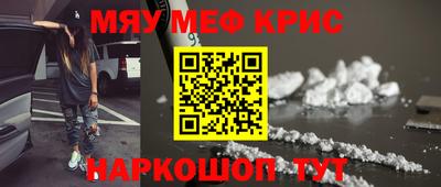 тгк Лесосибирск
