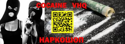 jwh Ликино-Дулёво