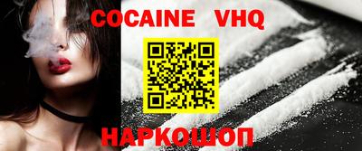 скорость Ливны