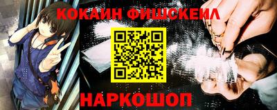 тгк Лесосибирск