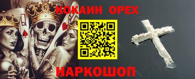скорость Ливны