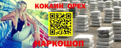 тгк Лесосибирск