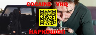тгк Лесосибирск