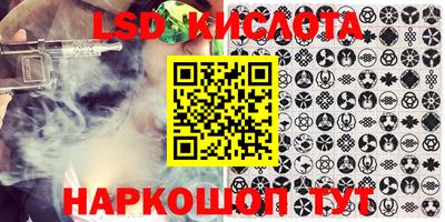 тгк Лесосибирск
