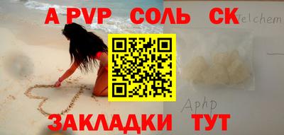 скорость Ливны