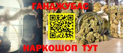 скорость Ливны