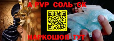 скорость Ливны