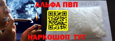скорость Ливны
