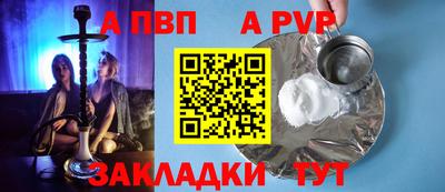 скорость Ливны