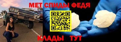 скорость Ливны