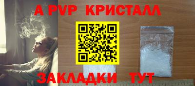 тгк Лесосибирск