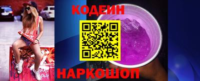скорость Ливны