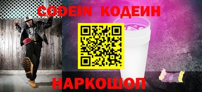 скорость Ливны