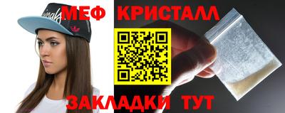 тгк Лесосибирск