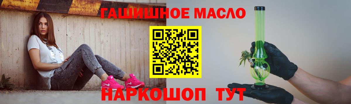 ТГК вейп с тгк  Вход с VPN  Иваново 