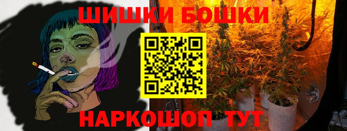 Бошки Шишки MAZAR  Конопля план  Иваново  Вход с VPN  Марихуана тримм  МАРИХУАНА OG Kush 